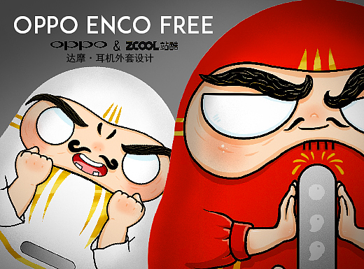 OPPO达摩护体 福气满满 运气DuangDuang（个人主页-ZNDIwNDg1MzI=） - 图案 - 站酷设计师孤独又灿烂的画笔原创素材 - 站酷ZCOOL