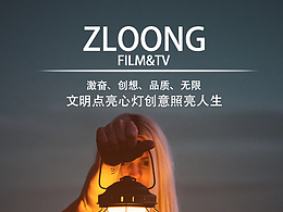 影视传媒