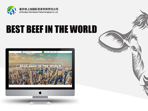 錦上旭官網(wǎng)（個(gè)人主頁(yè)-ZMjMxODQxNDQ=） - 企業(yè)官網(wǎng) - 站酷設(shè)計(jì)師抱著吉他的劍客原創(chuàng)素材 - 站酷ZCOOL