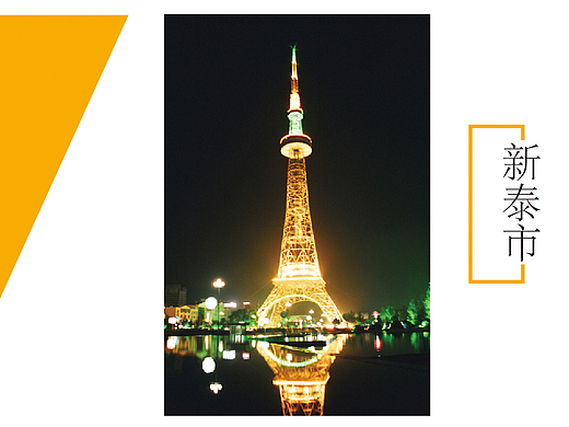 畫冊（個(gè)人主頁-ZMjM1NTAwMTI=） - 書籍/畫冊 - 站酷設(shè)計(jì)師人生零起點(diǎn)原創(chuàng)素材 - 站酷ZCOOL