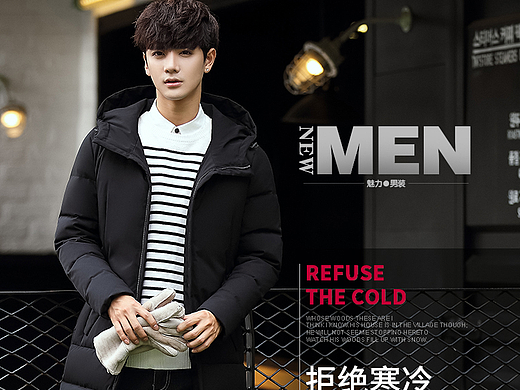 羽绒服男装