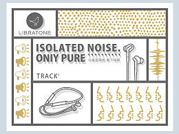 /與噪音隔絕. 剩下純粹