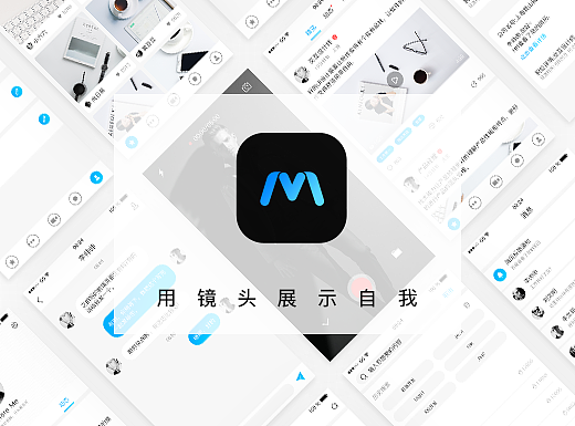视频招聘 App设计