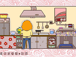常回家看看