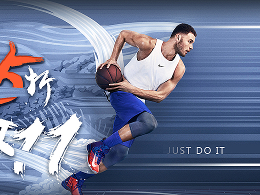 双十一耐克天猫店视觉设计