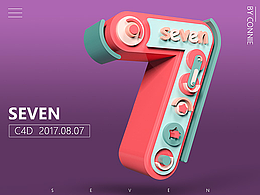 C4D练习