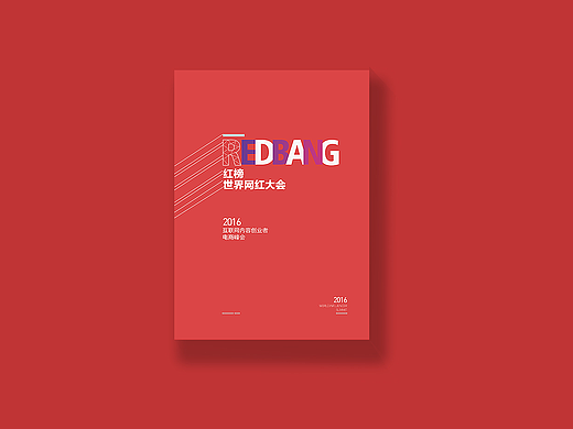 畫冊來了（個人主頁-ZMjI1MTk0NTI=） - 書籍/畫冊 - 站酷設(shè)計(jì)師青嵐logo研究所原創(chuàng)素材 - 站酷ZCOOL