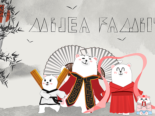 熊，一天的古代