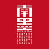 南墨斋的头像