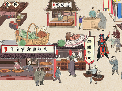 老街景