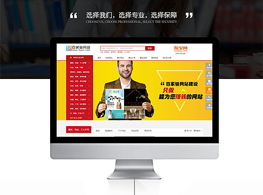 公司淘宝详情第五版