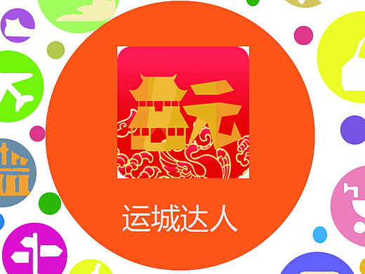 平面作品