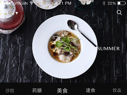 蜗牛季养生APP界面UI配色6套