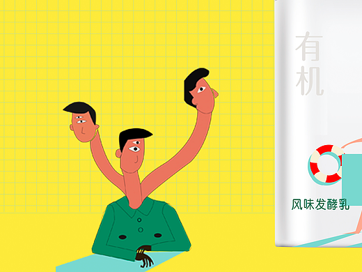 清爽，有机会更好（个人主页-ZMjkyNzM3NzI=） - 包装 - 站酷设计师biubiubiu猕猴桃原创素材 - 站酷ZCOOL