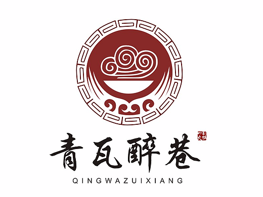 万城文化：青瓦醉巷-成都餐饮logo设计