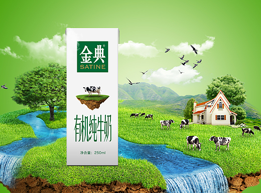 纯真自然，有机会更好（个人主页-ZMjg3ODA0MDg=） - 包装 - 站酷设计师旭阳0202原创素材 - 站酷ZCOOL