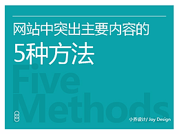 设计规范与细节