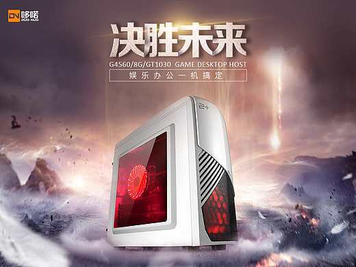 主机详情页banner合集