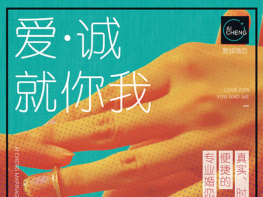 公司婚恋app项目台卡设计