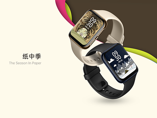 纸中季 - OPPO Watch 表盘设计（个人主页-ZNDQ3MDg1NzI=） - 主题/皮肤 - 站酷设计师9rzFF原创素材 - 站酷ZCOOL
