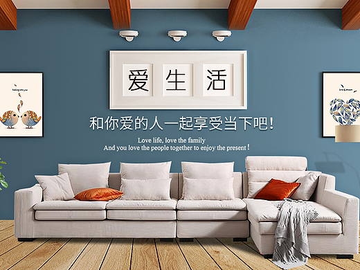 单品家具海报