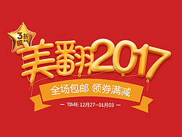 初次尝试字体