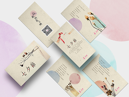 情人节H5(个人主页-ZMjM2NjA5Mjg=) - 主题/皮肤 - 站酷设计师大大的海啊原创素材 - 站酷ZCOOL
