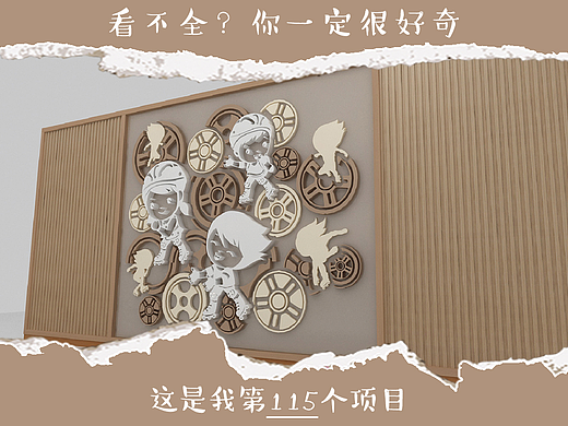 |B类:校园文化|某幼儿园二期