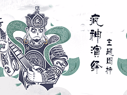 图标