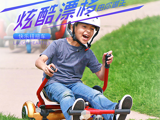 玩具车详情
