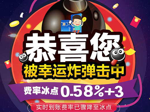 H5页面及广告图