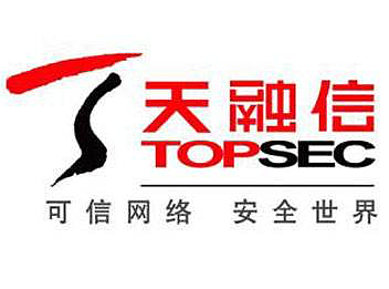 天融信《新航》2016品牌年度画册