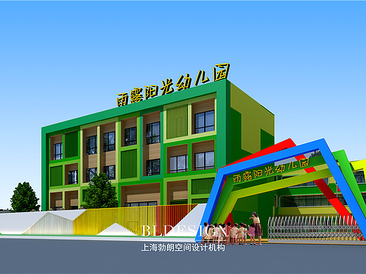 驻马店幼儿园设计公司——驻马店专业幼儿园设计案例