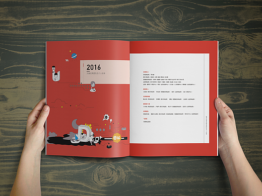 《天闕人》宣傳手冊(cè)（個(gè)人主頁(yè)-ZMjI0ODI1NDA=） - 宣傳物料 - 站酷設(shè)計(jì)師會(huì)飛的亞原創(chuàng)素材 - 站酷ZCOOL