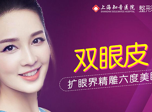 医美banner