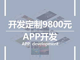 网站建设主图
