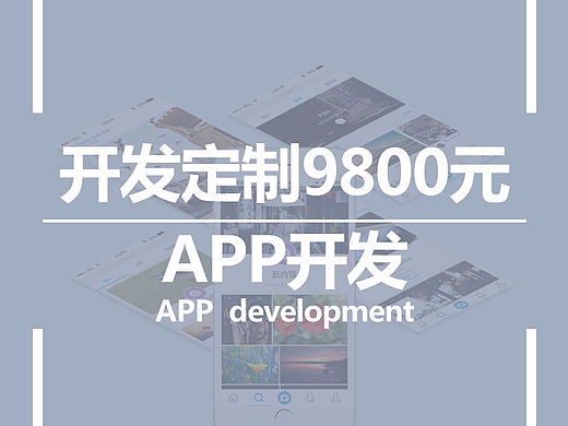 网站建设主图