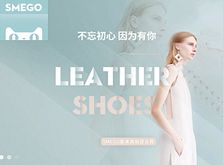 女鞋首页