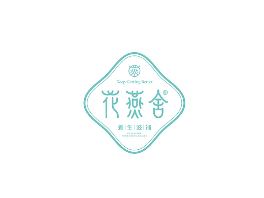 花燕舍养生滋补logo