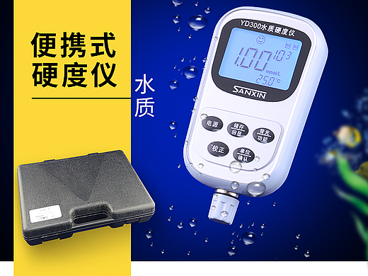 冷门类目，实验仪器详情/实验室，科学产品