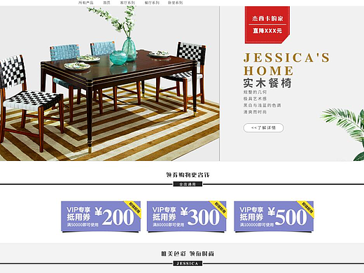 普通的簡(jiǎn)約首頁(yè)（個(gè)人主頁(yè)-ZMjM4MzUzMzY=） - 電商 - 站酷設(shè)計(jì)師不知名的小菜鳥原創(chuàng)素材 - 站酷ZCOOL