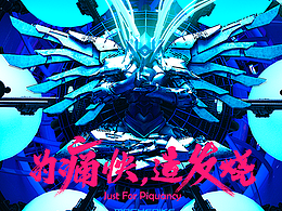 <b class='hightlight'>时尚</b><b class='hightlight'>潮流</b>