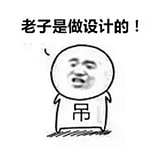 武汉大橘的头像