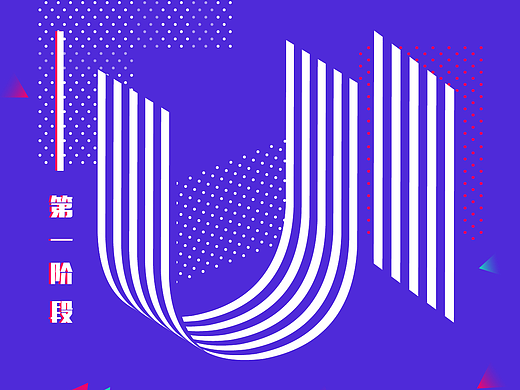 UI項目評比海報（個人主頁-ZMjI5ODU1NzI=） - 海報 - 站酷設(shè)計師春蟲原創(chuàng)素材 - 站酷ZCOOL