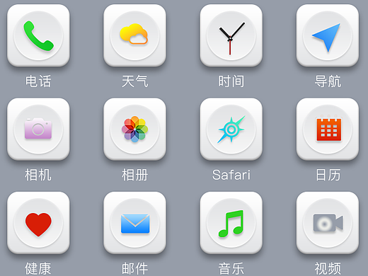简约ICON设计