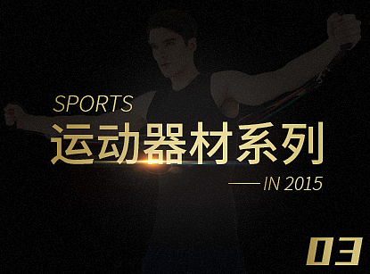 全碳素羽毛球拍01（个人主页-ZNjgwMTQ4OA==） - 电商 - 站酷设计师贝赛尔原创素材 - 站酷ZCOOL