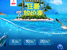 首页图