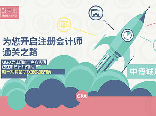 WEB--项目页
