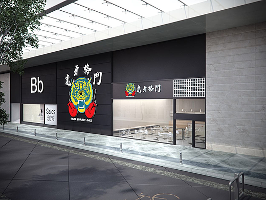 格斗拳击logo设计