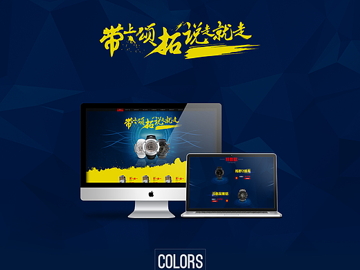 网页（个人主页-ZMjI4MTQyMDg=） - 电商 - 站酷设计师CanorSco原创素材 - 站酷ZCOOL